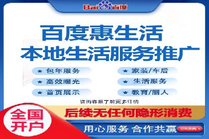 百度优化推广案例：案例分析及优化效果