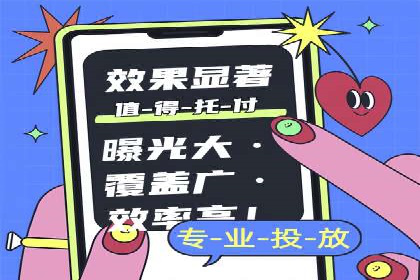 百度推广中的创意策略：成功案例解析与启示